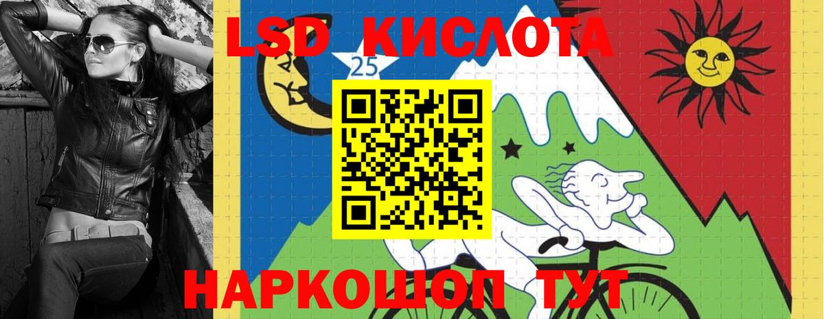 Алексеевка  LSD-25 экстази  Вход с VPN  Лсд 25 экстази ecstasy 