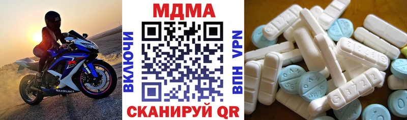 MDMA VHQ  Алексеевка 