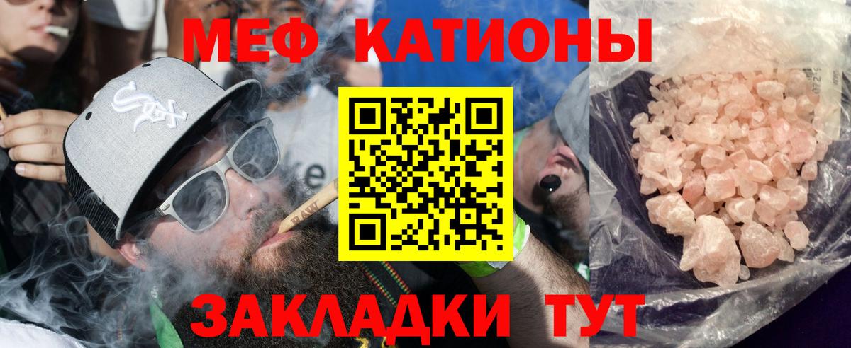 МЯУ-МЯУ  МЯУ-МЯУ 4 MMC  Вход с VPN  МЕФ 4 MMC  Алексеевка 