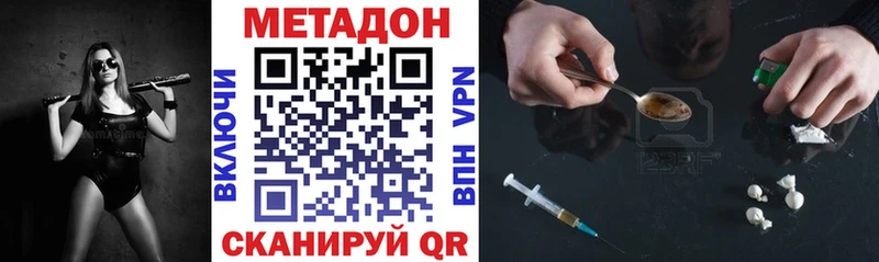 МЕТАДОН мёд  Алексеевка 