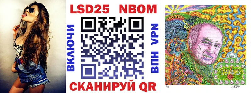 гидра рабочий сайт  Алексеевка  мориарти клад  Марки 25I-NBOMe 1500мкг 