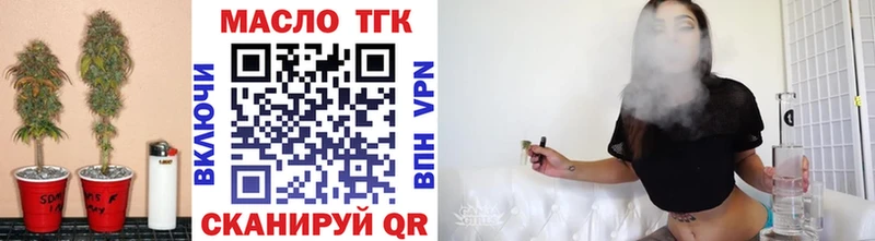 ТГК концентрат  Алексеевка 