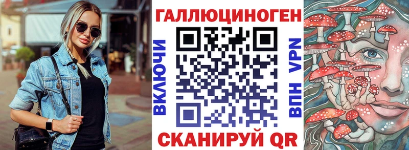 Псилоцибиновые грибы Psilocybine cubensis  kraken рабочий сайт  Алексеевка 