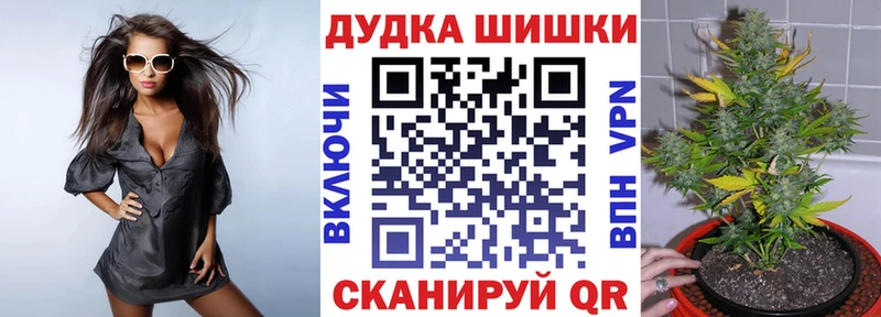 Канабис THC 21% Алексеевка