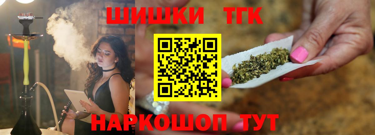 Бошки марихуана THC 21%  Канабис THC 21%  Алексеевка  Вход с VPN  МАРИХУАНА VHQ 